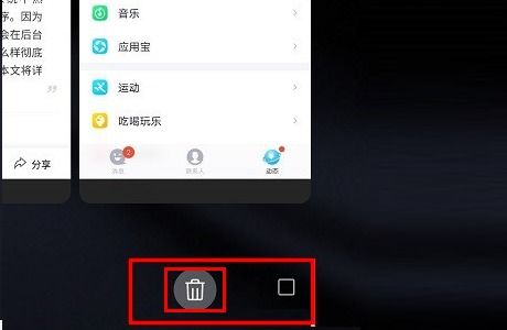 华为手机怎么关闭程