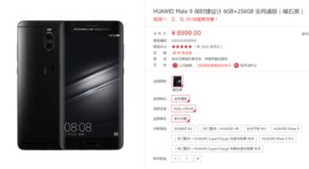 华为手机怎么知道机型