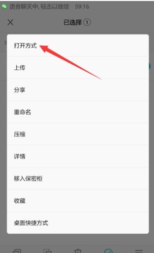 怎么删除华为手机视频