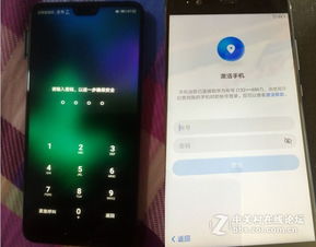 华为手机怎么激活忘了