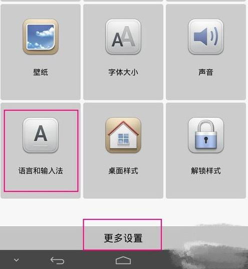 华为手机拼音怎么小写