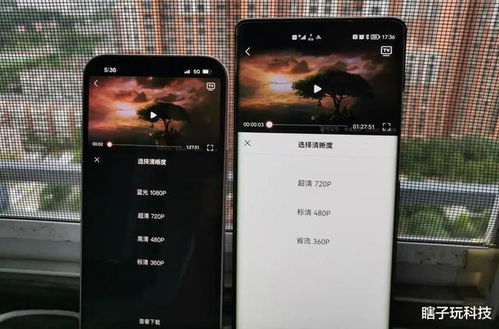 华为手机怎么测试信号