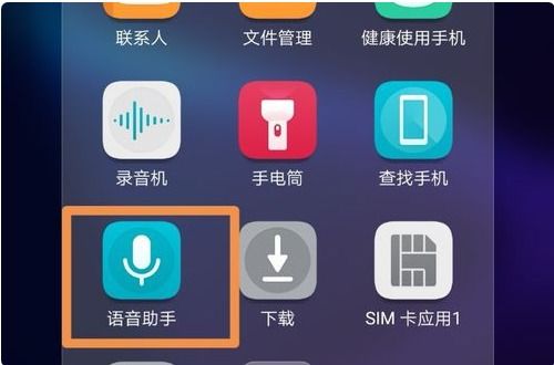 华为手机怎么更换语音 华为手机怎么更换语音