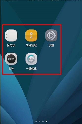 华为手机怎么调成英语