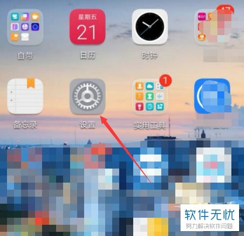 手机怎么改手纹华为手机