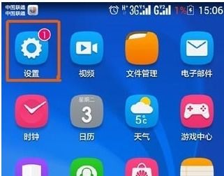 华为手机怎么获取手机密码
