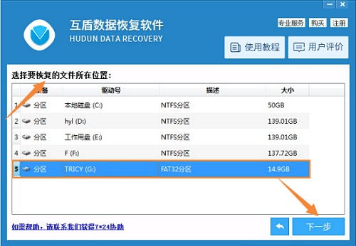 华为手机怎么搞手机盾