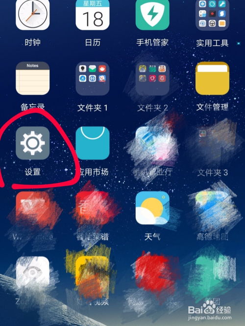 华为手机怎么看手机编号