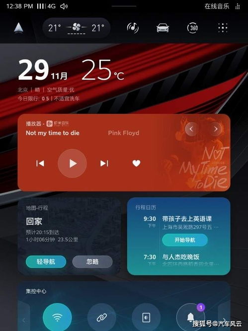 华为手机ota怎么上网