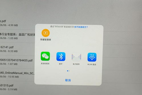 华为手机照片怎么拖动 华为手机照片怎么拖动