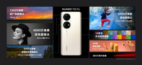 华为手机怎么下载mtr 华为手机怎么下载mtr
