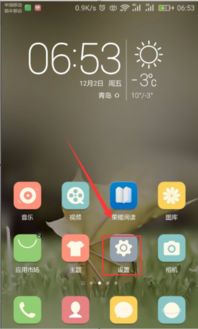 华为手机怎么拍出蓝光