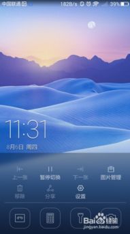 手机封面怎么换华为 手机封面怎么换华为