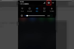 华为手机怎么添加台灯