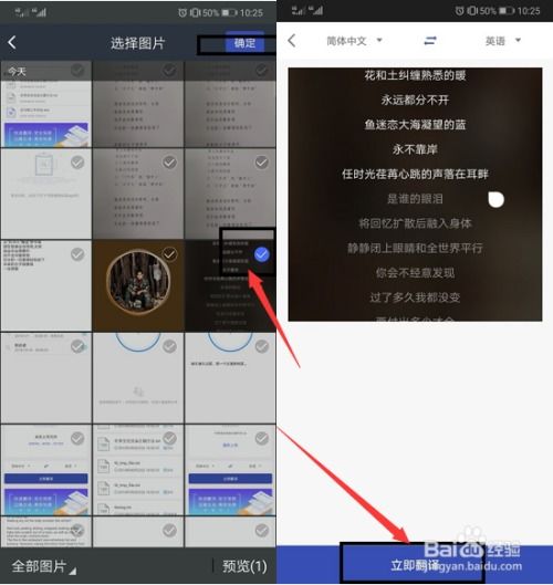 华为怎么进行手机扫描 华为怎么进行手机扫描