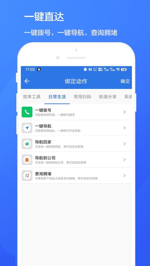 怎么下载华为手机壁纸