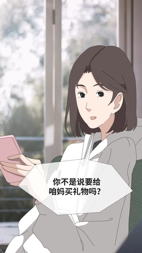 华为手机怎么加减桌面 华为手机怎么加减桌面