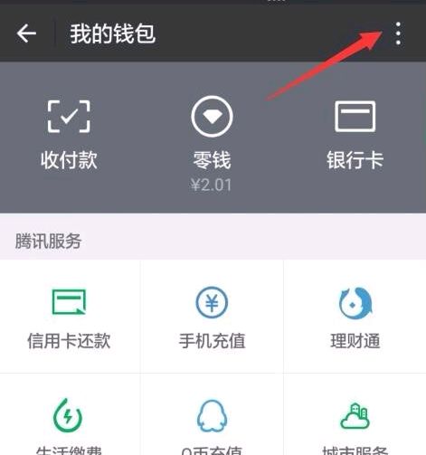 华为手机图框怎么删除