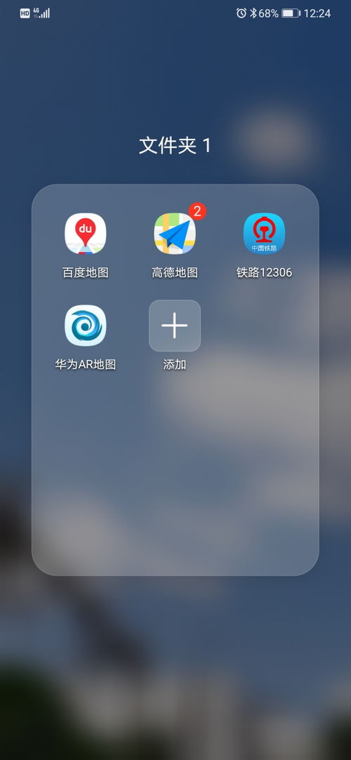 华为手机怎么下载河图 华为手机怎么下载河图