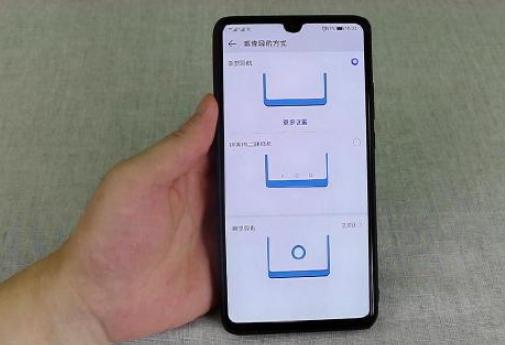 华为手机怎么降亮度