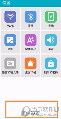 华为手机老年怎么关闭 华为手机老年怎么关闭