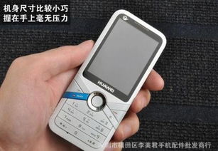华为手机怎么听英语 华为手机怎么听英语