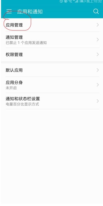 华为手机商城怎么中奖 华为手机商城怎么中奖