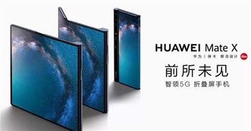 华为手机横幅怎么开