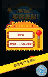 华为party手机怎么下载 华为party手机怎么下载