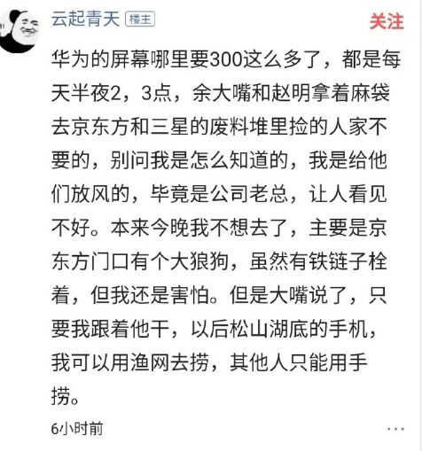 华为手机段子怎么拍