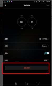 华为手机怎么删图