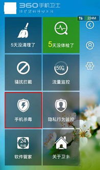 华为手机漏洞怎么解决 华为手机漏洞怎么解决