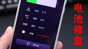 华为手机怎么满电演示 华为手机怎么满电演示