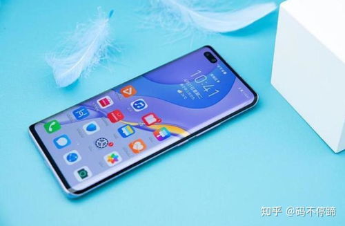 华为手机怎么才省点