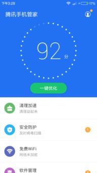 怎么去除华为手机病毒