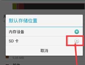 华为手机怎么读饭卡 华为手机怎么读饭卡