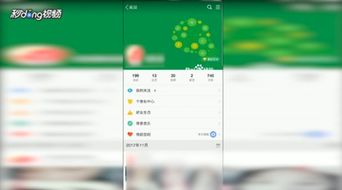 手机日志怎么查看华为