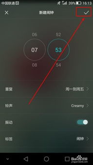 华为手机怎么拍时钟 华为手机怎么拍时钟