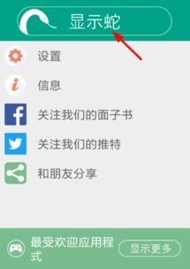 华为怎么下载手机乐园