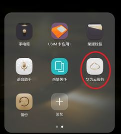 华为手机怎么删掉图片 华为手机怎么删掉图片