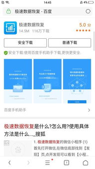 华为nove手机怎么root 华为nove手机怎么root
