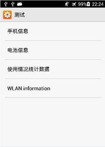 华为手机指令怎么操作