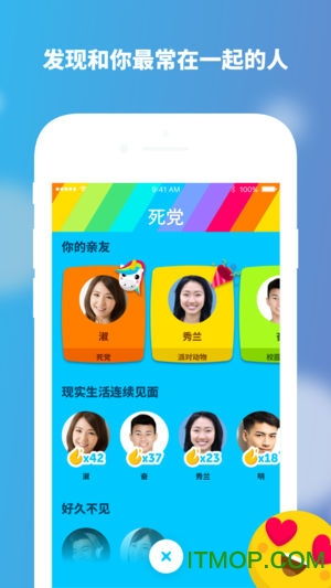 华为手机zenly怎么下载