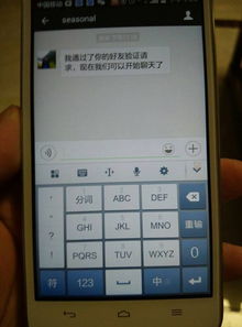 华为手机汉字怎么调