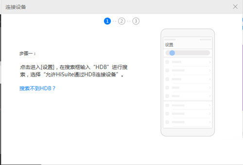 华为手机怎么下载最右 华为手机怎么下载最右