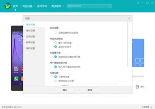 华为手机怎么文档全选 华为手机怎么文档全选