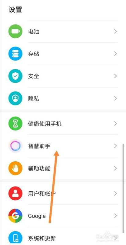 华为手机怎么使用yoyo 华为手机怎么使用yoyo