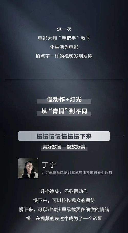 电影怎么考到华为手机