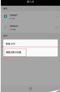 华为手机怎么流量备份