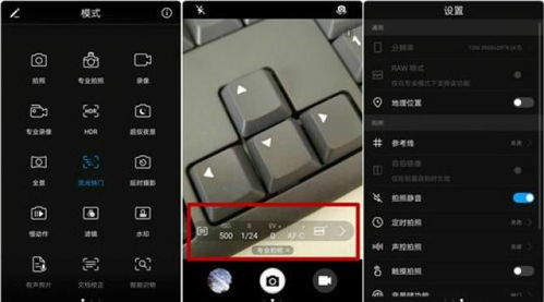 华为手机怎么秒拍 华为手机怎么秒拍